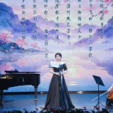 “赤忱之声”李琛独唱音乐会在湖南大剧院举行