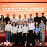 湖南都市职业学院举办“讲述我的育人故事・弘扬践行教育家精神”主题展演活动