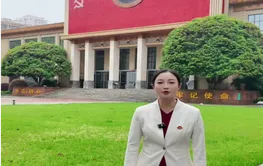 我为红色湖南代言⑧丨中国共产党长沙历史馆：回望早期共产党人的初心与使命