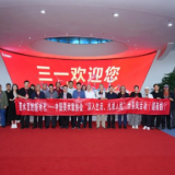 “美术里的新时代——中国美术家协会‘深入生活、扎根人民’大采风活动（湖南段）”在长沙启动