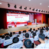 著名作家阎真、马笑泉走进道县敦颐高级中学畅谈文学创作