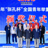 2026年全国青年举重锦标赛激战正酣 湖南小将张欣怡破挺举全国青年纪录夺冠