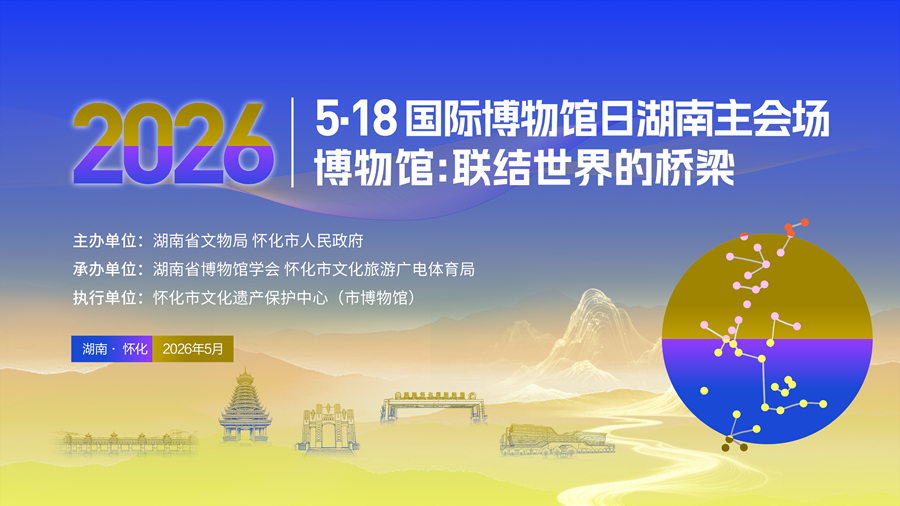 微信图片_20260509165207_491_289.jpg