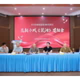 花鼓小戏《鼠洞》正式建组