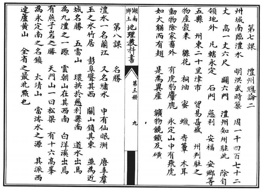 图片27.png 图片27.png