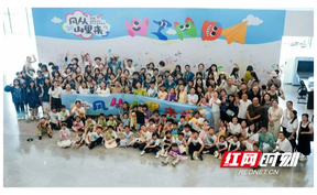 他们把“山野的清风”搬来了美术馆！来邂逅这场与山野的“浪漫集会”