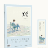 芙蓉丨目录(2026年第3期)