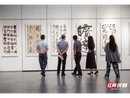 戎墨丹青一一当代中青年11人书法长沙展启幕