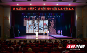 组图丨齐白石多件真迹“回家”了 三大展览齐上线