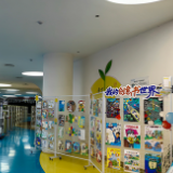 “脑洞大开”！百余幅“创意书”在长沙图书馆展出