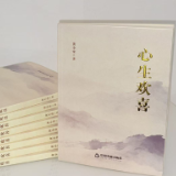 诗评丨张冰梦：历经世事 心生澄明