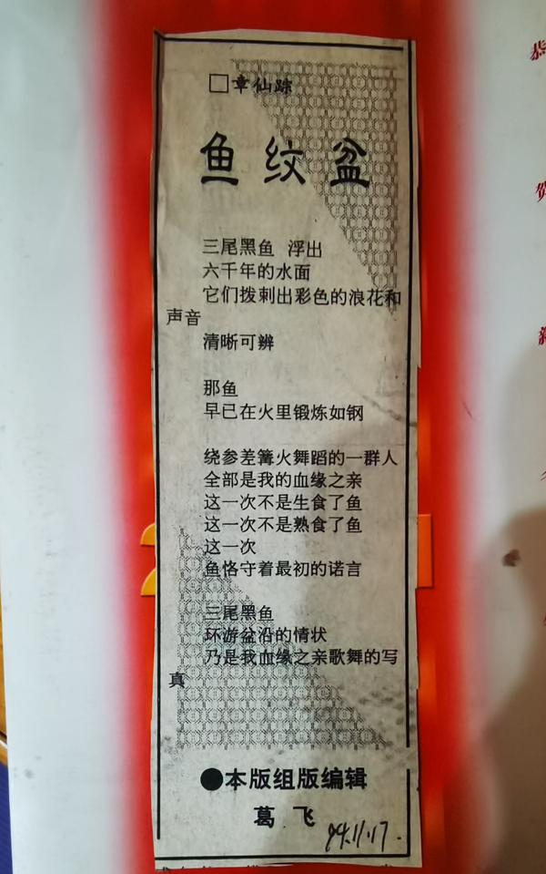 微信图片_20260630084226_4266_263.jpg 微信图片_20260630084226_4266_263.jpg