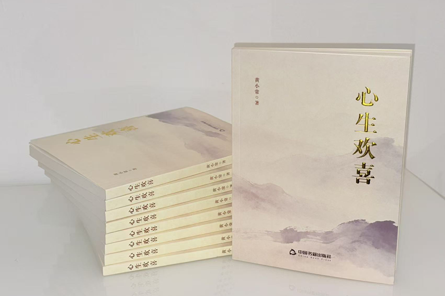 微信图片_20260630122508_4283_263.jpg