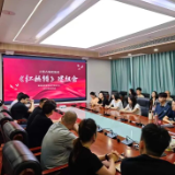 大型古装花鼓戏《红丝错》正式建组