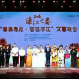 湖南省花鼓戏剧院艺术家亮相“濠江之春”,花鼓旋律唱响澳门