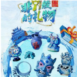 单霁翔喊你来“寻宝” 非遗综艺《非YI般的礼物》上新