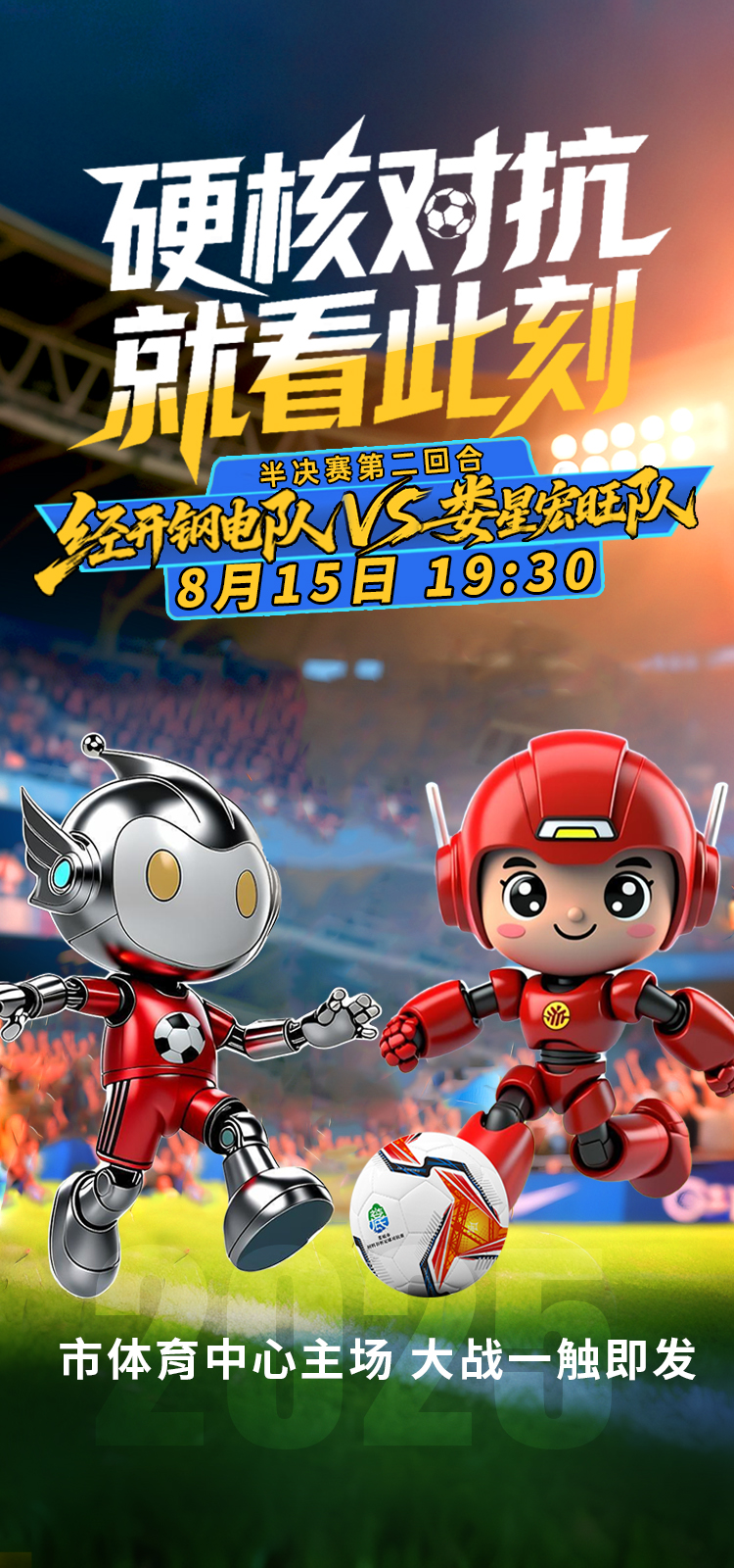 微信图片_20250814091133.jpg