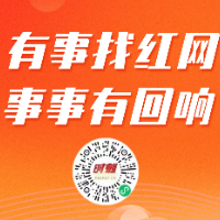 有事找红网丨网友反映新邵县市场监督管理局拒不立案调查，律师表示：已构成行政不作为