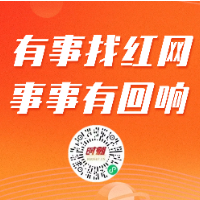 有事找红网丨网友反映新邵县课后服务成为变相的补课  记者调查：部分学校依然存在课后辅导上语数英的情况