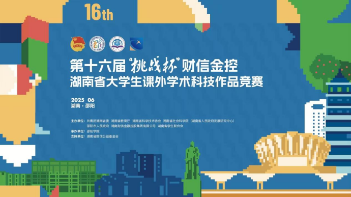 微信图片_20250610110347.png