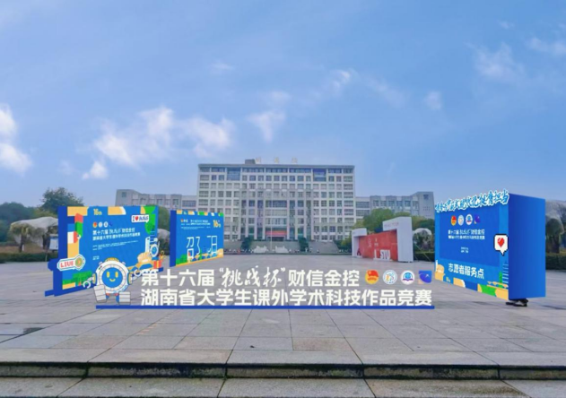 微信图片_20250610110356.png