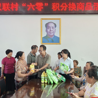 雪峰街道双联村:执“六零”之笔 绘“振兴 ”之美