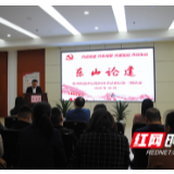 自贸区赋能背后的东山使命：转变思维走新路