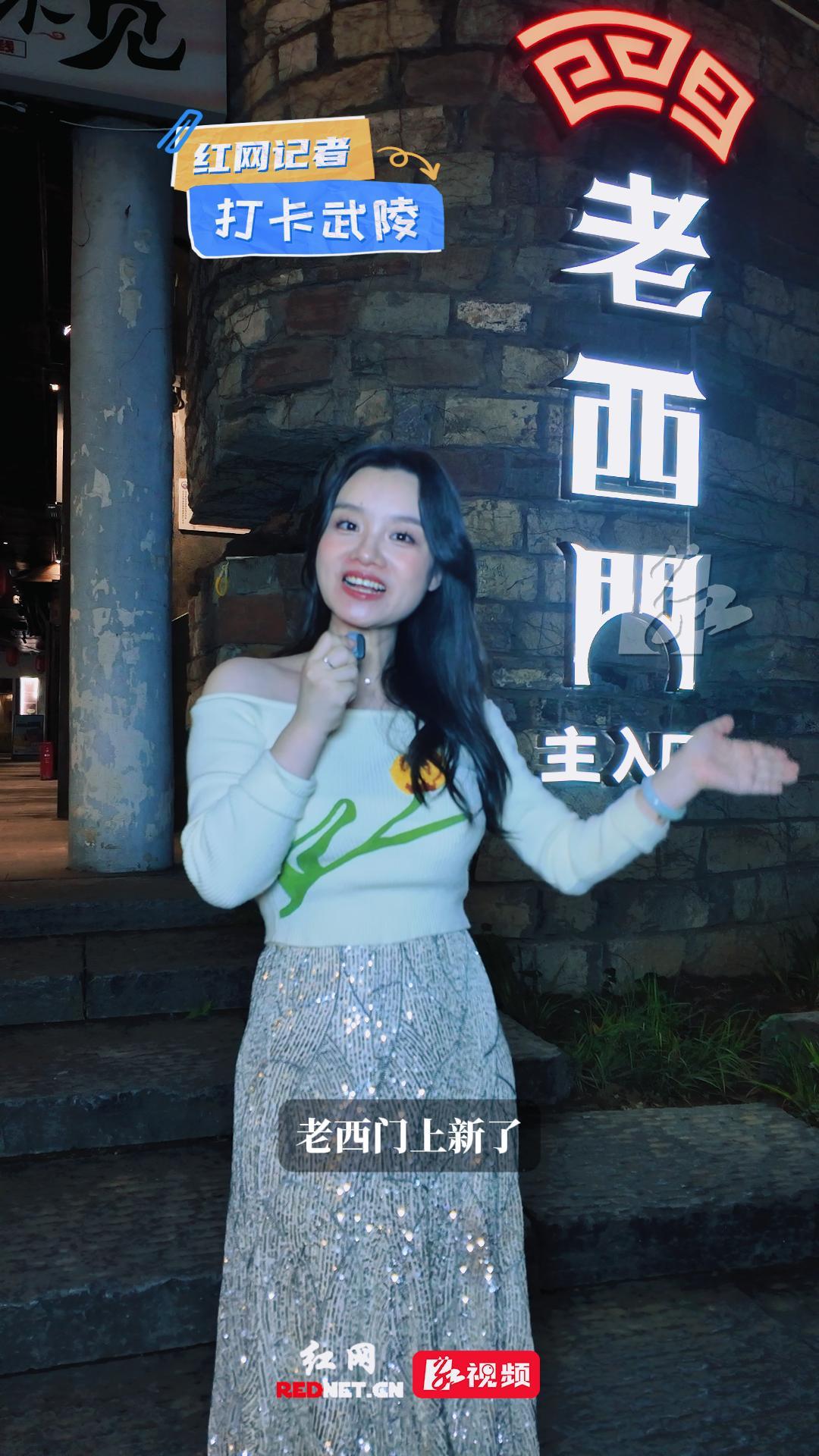 国庆打卡常德老西门！