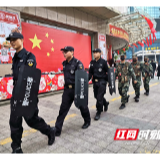 为祖国站好岗 衡阳公安这样为祖国庆生