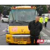 驾照被扣、未取校车驾驶资格、还不按规定路线行驶，这个驾驶员胆真大！