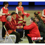 敬老孝老 寿岳福韵|湖南2020年“我们的节日·重阳”活动在南岳区举办