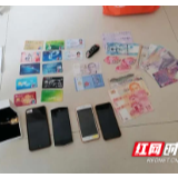 衡阳县警方利剑出鞘 斩断网络诈骗“黑卡”产业链