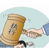 私拆挖机GPS逃避执行 蒸湘法院干警数百公里奔袭终执结