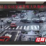 衡山:双节期间严查酒驾醉驾不放松