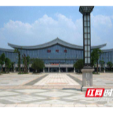 坐着高铁看湖南|这个三线城市坐拥5个高铁站