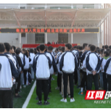 衡东法院开展普法活动助推平安校园建设