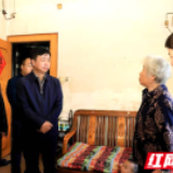 雁峰：解决群众急难愁盼问题 把温暖送进特困家庭