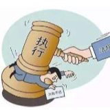 当被戴上手铐的那一刻，他低头服软，还了20余年的欠款