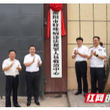 从“管得了”到 “管得好” 看衡阳公安监管如何华丽转身