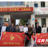 衡东县法院积极筹划“艺术童伴”关爱工程 让留守时光更精彩