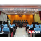 雁峰区首起非法捕捞案宣判 被告人获刑还要修复生态