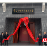 萧石月生平事迹陈列室正式开放