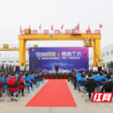 首届湖南省电线电缆制造工技能竞赛在衡举行 选拔培育“线缆湘军”
