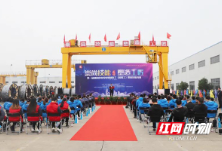 首届湖南省电线电缆制造工技能竞赛在衡举行 选拔培育“线缆湘军”