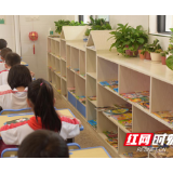 衡山这所小学“书香校园” 让孩子心灵徜徉书海