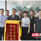 雁峰区人民法院：这份“文明答卷”沉甸甸