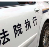 数载恩怨一“招”解 石鼓法院大数据助力清理执行积案