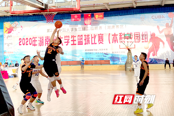 湖南省大学生篮球联赛（本科校园组）在衡阳燃情开赛