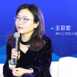 百年变局，数胜未来 | 听大咖说 大数据如何赋能产业创新