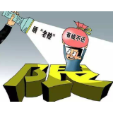 被列入“黑名单”后处处受阻，“老赖”主动联系还钱